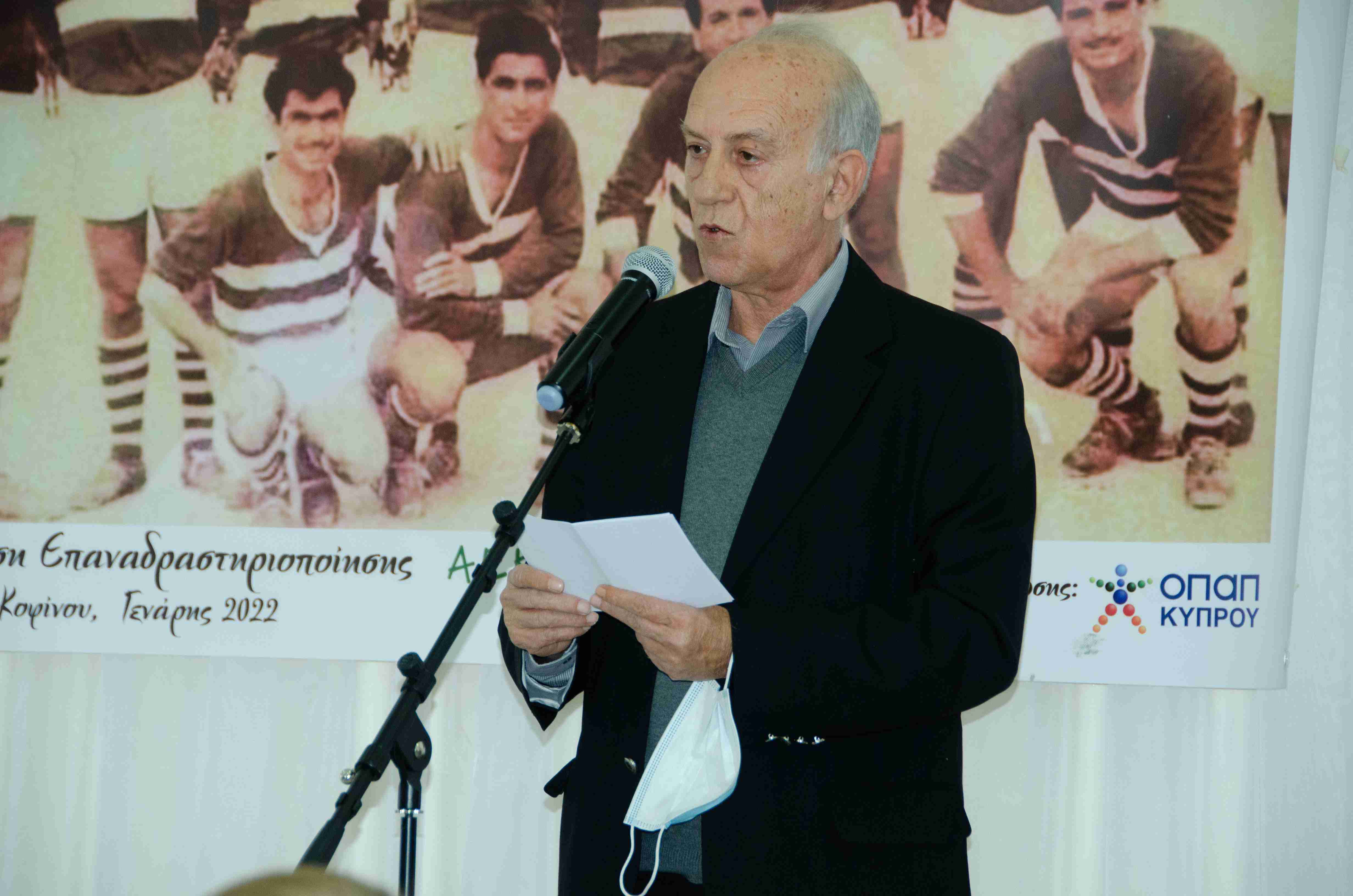 Παναγιώτης Κοντεάτης
