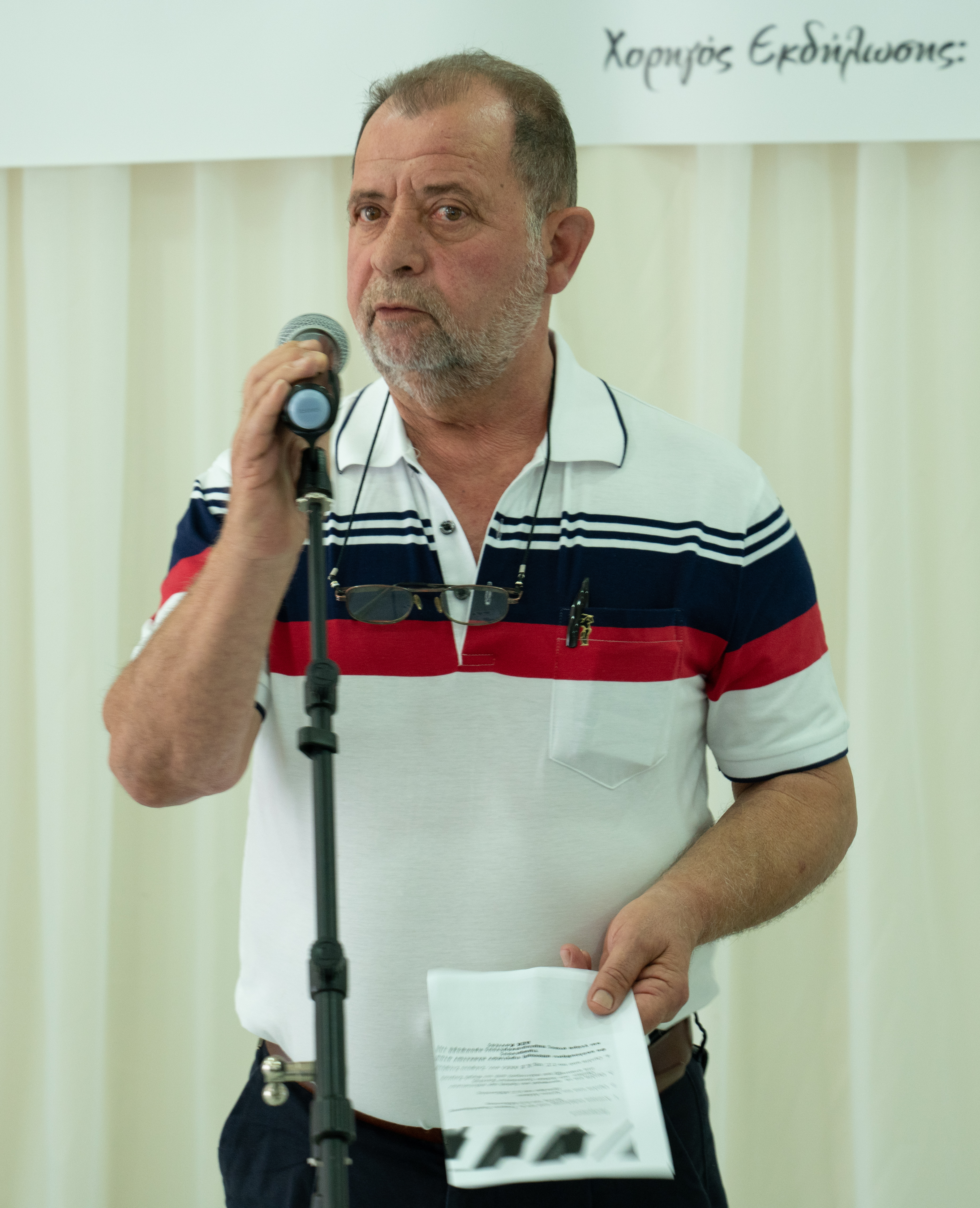 Γιώργος Χαραλάμπους